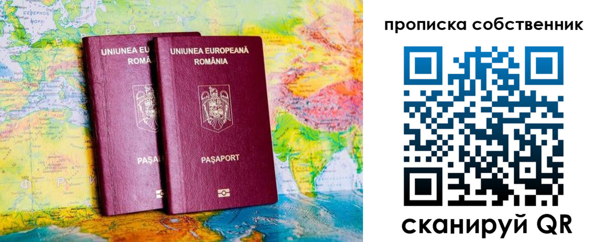 временная регистрация в квартире в Железногорск-Илимском