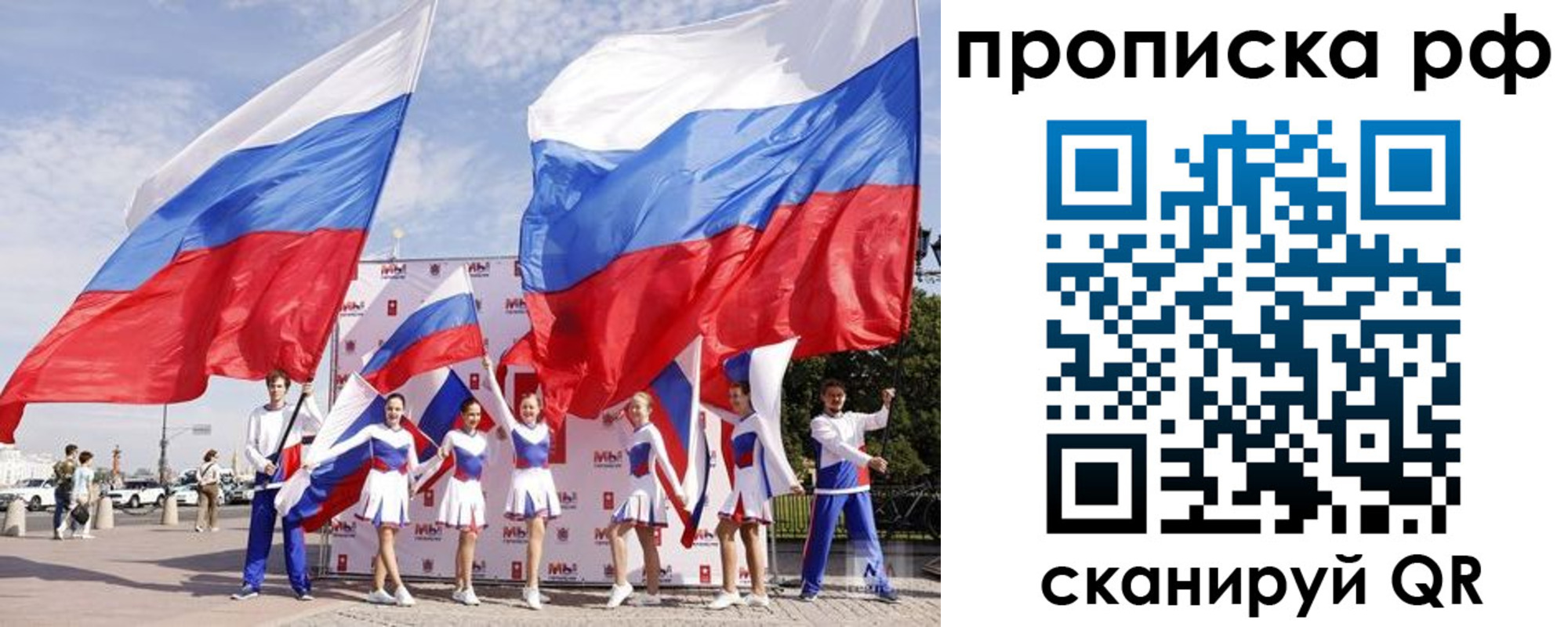 временная регистрация в Железногорск-Илимском
